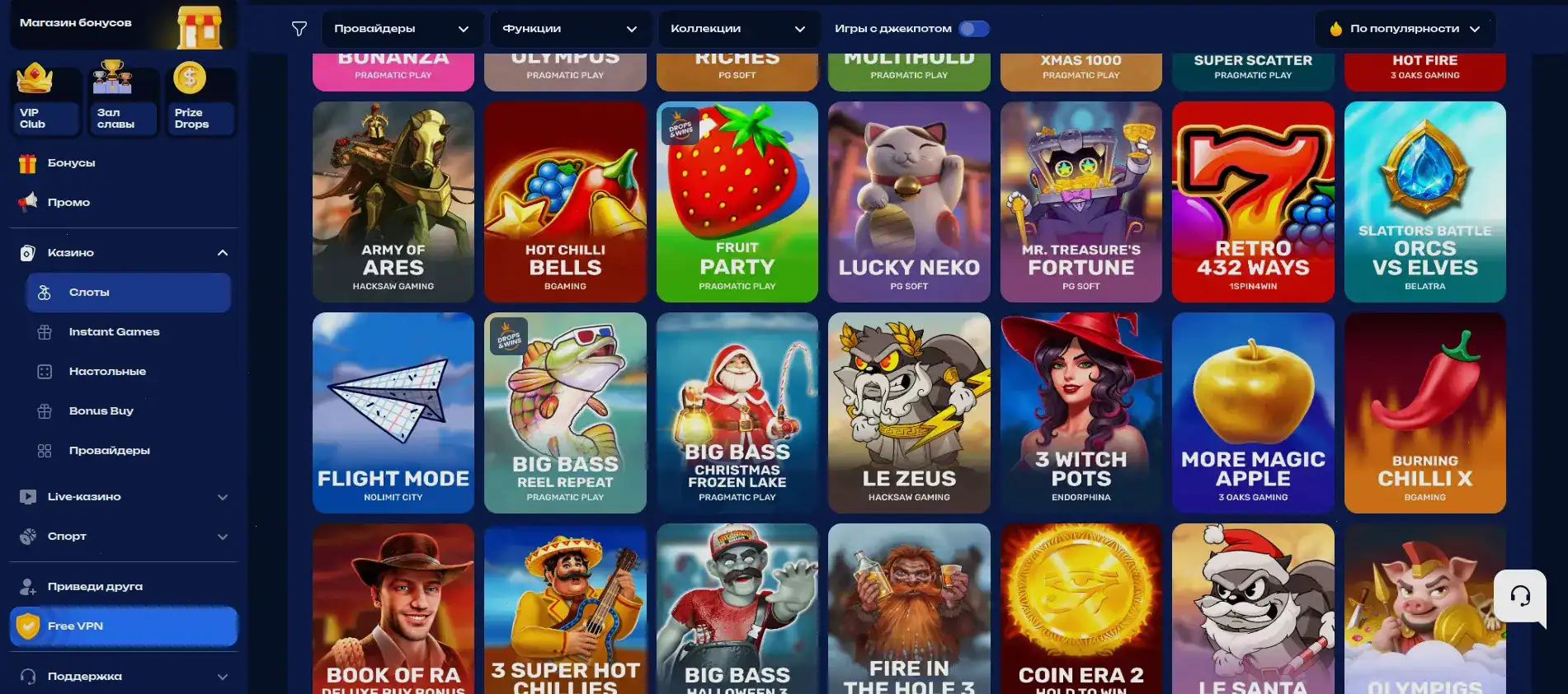 Безопасные платежи в казино Турбо